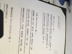 -L'Arome芳芳法国餐厅(仙林金鹰店)