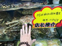 -蚝专家(北滘店)