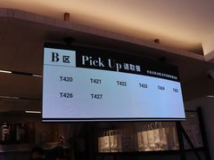 -太犇牛手作茶铺(江北虹悦城店)