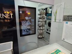 -福奈特洗衣洗鞋(博山路旭辉店)