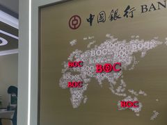 -中国银行(广州同福路支行)