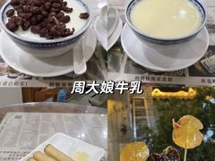 -红星光发煲仔饭(大石街店)