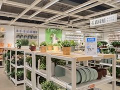 -IKEA宜家家居(南京商场)