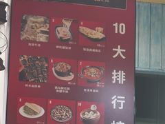 -格日勒阿妈蒙古厨房(大召店)