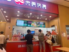 -皇庭广场(福华三路店)