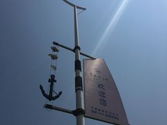 -金山嘴渔村