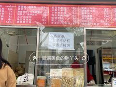 -宫门口馒头铺(创始人总店)