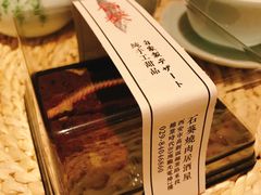 自制甜品-石葵(锦业时代店)