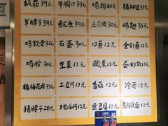 -英雄故事地摊烤肉(马驹桥店)