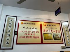 -秦豫肉夹馍(骡马市总店)