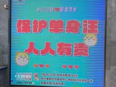-南京时尚莱迪购物广场(正洪街店)