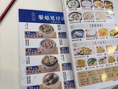 -馨越楼·点心·粤菜(赤坎店)