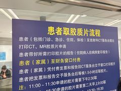 -复旦大学附属中山医院(西院区)