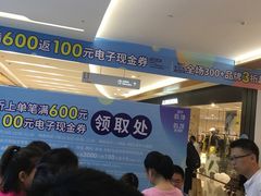 -凯德广场(金牛店)
