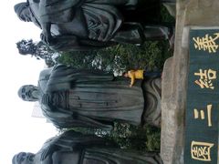 android_upload_pic-富乐山