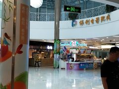 -新荟城(望京店)