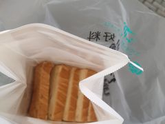 -三个叔叔手工吐司(宇雷路店)