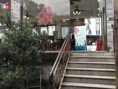 门面-周大娘牛乳(旧寨古村总店)