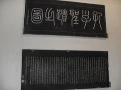 -苏州文庙(姑苏区)