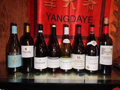 -羊大爷涮肉(亮马桥店)