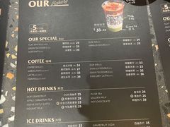 菜单-OUR Bakery(SKP-S店)