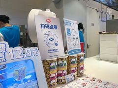 -DQ·蛋糕·冰淇淋(湖景东路店)