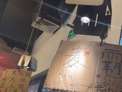 -破店肥哈·东北烧烤·夜宵(南山保利店)