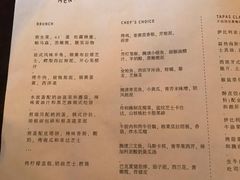 菜单-Ocean's Table 欧舍