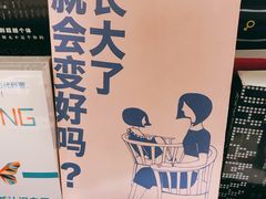 -西西弗书店(城西银泰城店)