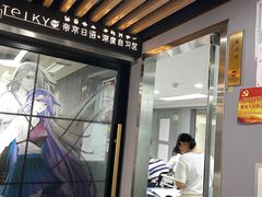 -帝京日语(春熙路旗舰校区)