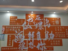 -仙螺岛海鲜自助餐厅(总店)