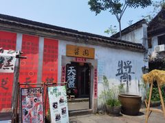 -小河直街历史文化街区