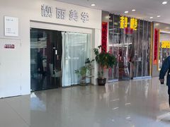 -宝龙广场(福州台江店)