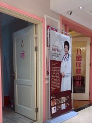 -北京俪婴妇产医院(朝阳大悦城店)