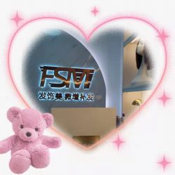 -发饰美男士增发补发假发定制店