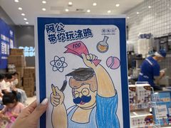 -煲珠公·老红糖珍珠奶茶(金沙洲梦乐城店)
