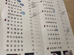 菜单-广东胜利宾馆西关粤中餐厅
