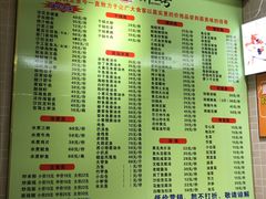 菜单-醉壹号海鲜大排档·老厦门特色菜(厦门美食地标店)