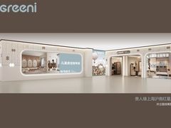 -红星美凯龙(上海沪南店)