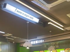 -蛙喔牛蛙(淮安吾悦店)
