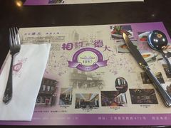 -德大西餐社(云南南路店)