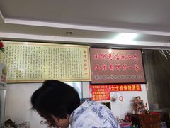 -溢心园香河肉饼总店