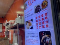 -张果佬年糕卷(科巷店)