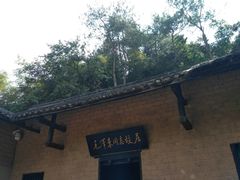 -韶山毛泽东同志故居