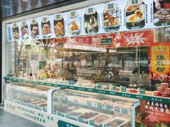 -紫光园清真北京小吃(广渠门内店)