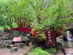 -龙潭大峡谷