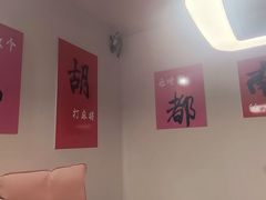 -麻友记·24h自助棋牌(金融科贸店)