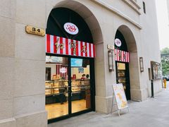 -红宝石·鲜奶小方·海派西点房(联洋店)