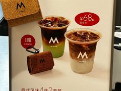 -M Stand(杭州萧山万象汇店)