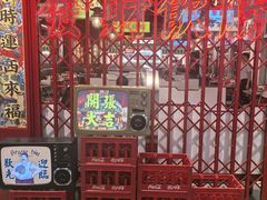 -万达广场(松江店)